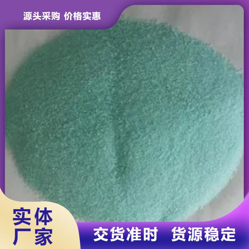 硫酸亚铁PAM阴离子品质保障售后无忧