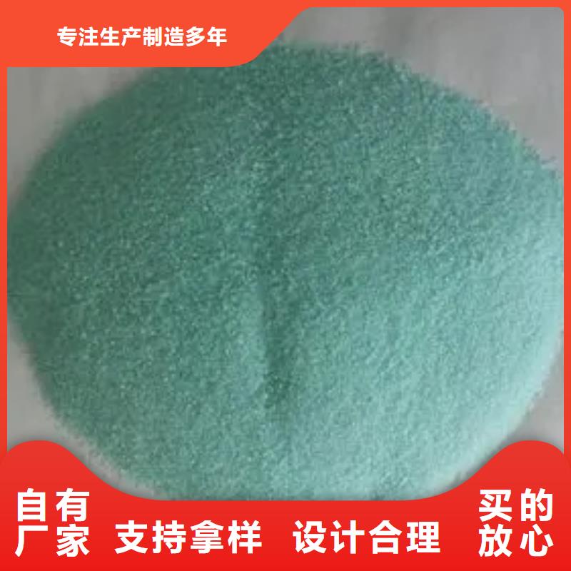 硫酸亚铁厂家直营