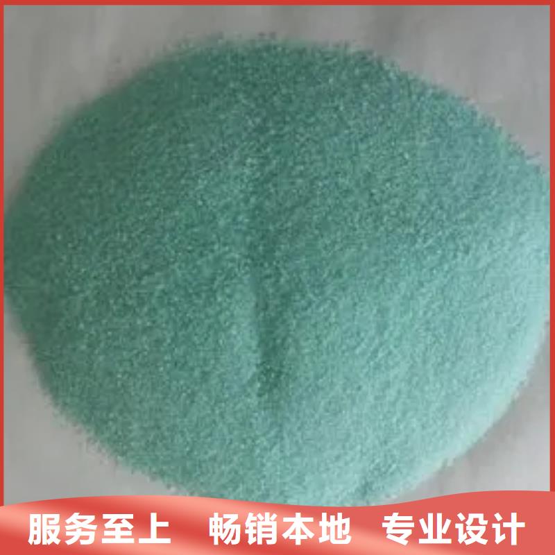 硫酸亚铁【滚筒式PAC】专业生产设备