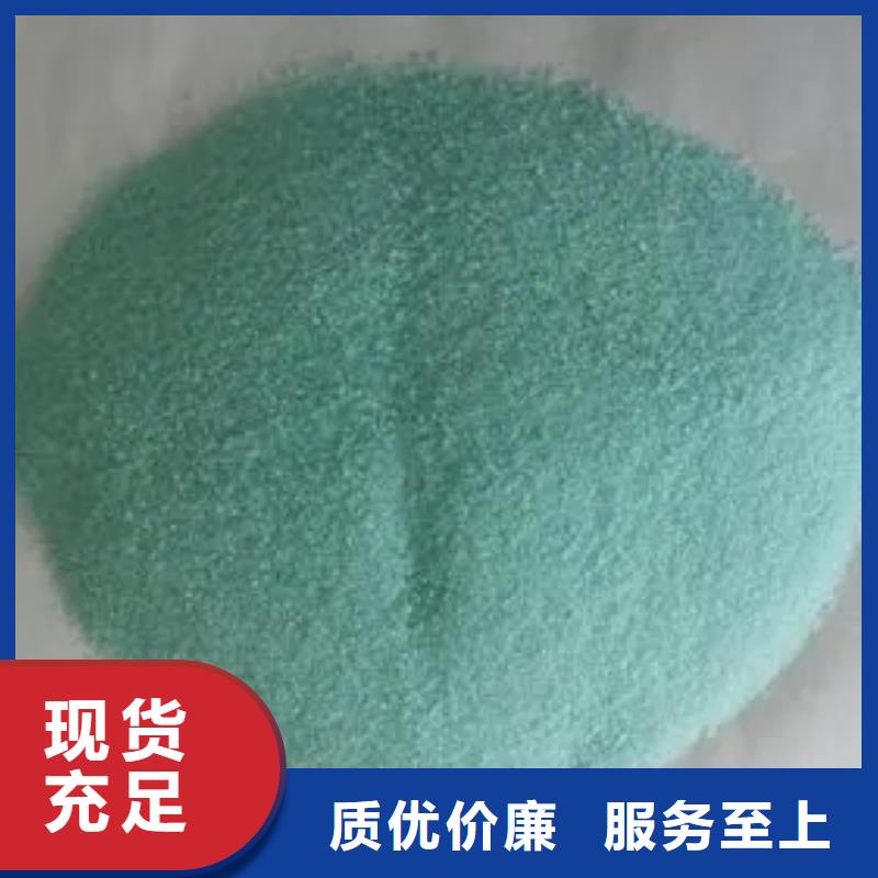 硫酸亞鐵液體復(fù)合碳源用的放心