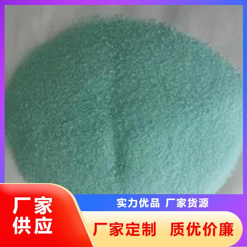 硫酸亞鐵 葡萄糖碳源好品質(zhì)用的放心