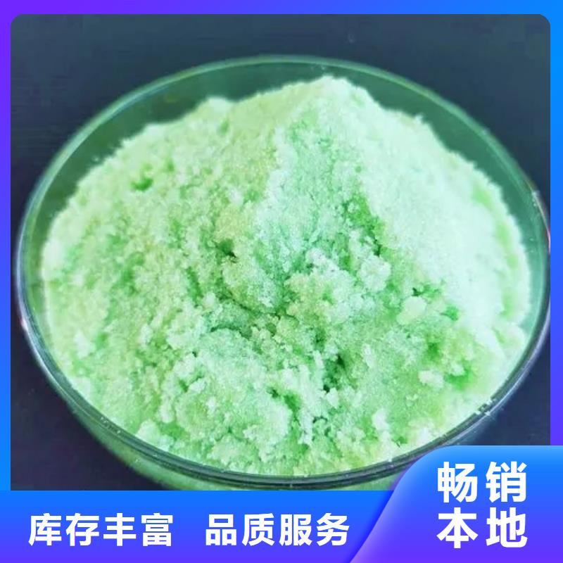  硫酸亞鐵工廠價(jià)格