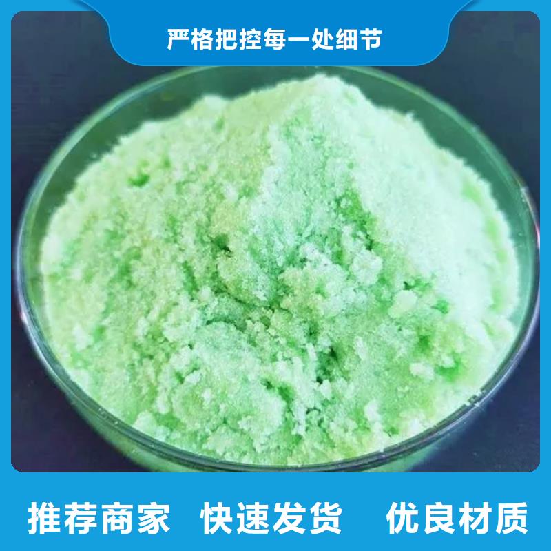 硫酸亚铁【滚筒式PAC】专业生产设备