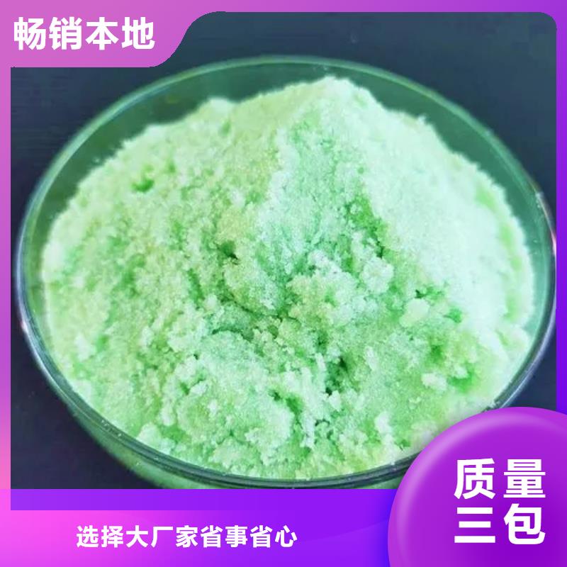  硫酸亚铁匠心品质