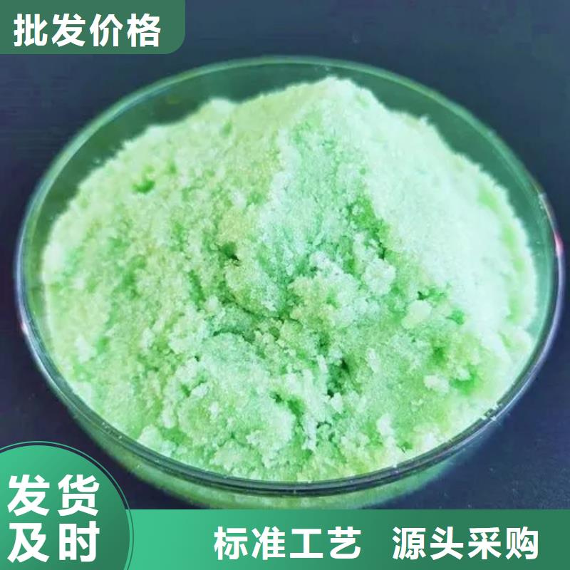  硫酸亞鐵廠家經(jīng)驗豐富