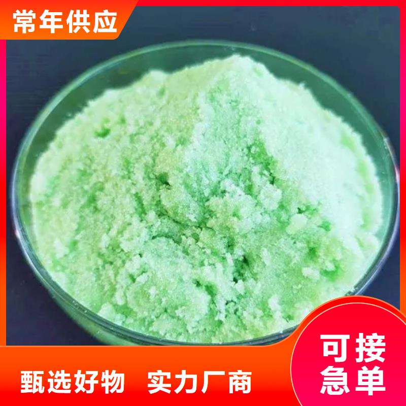 硫酸亚铁详细参数