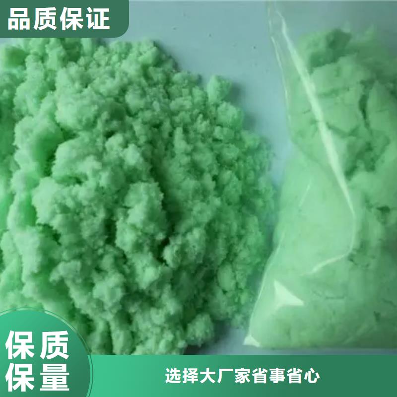 硫酸亞鐵_聚丙烯酰胺液體歡迎來(lái)電詢價(jià)