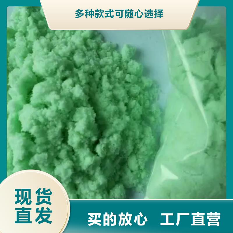 硫酸亚铁新型液体复合碳源诚信经营