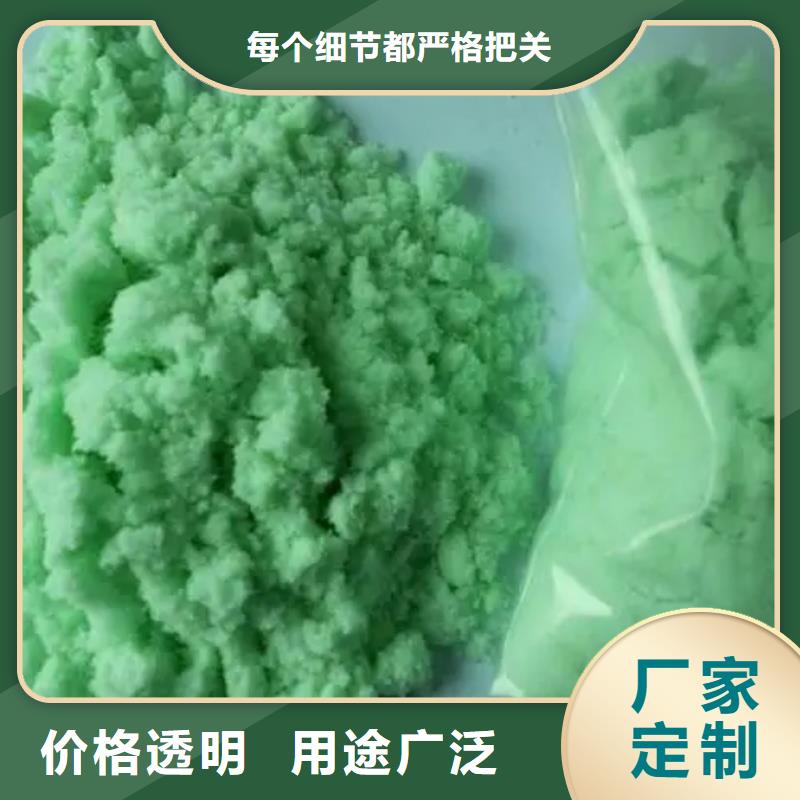  硫酸亚铁优良工艺
