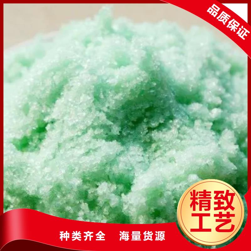 硫酸亞鐵精選貨源