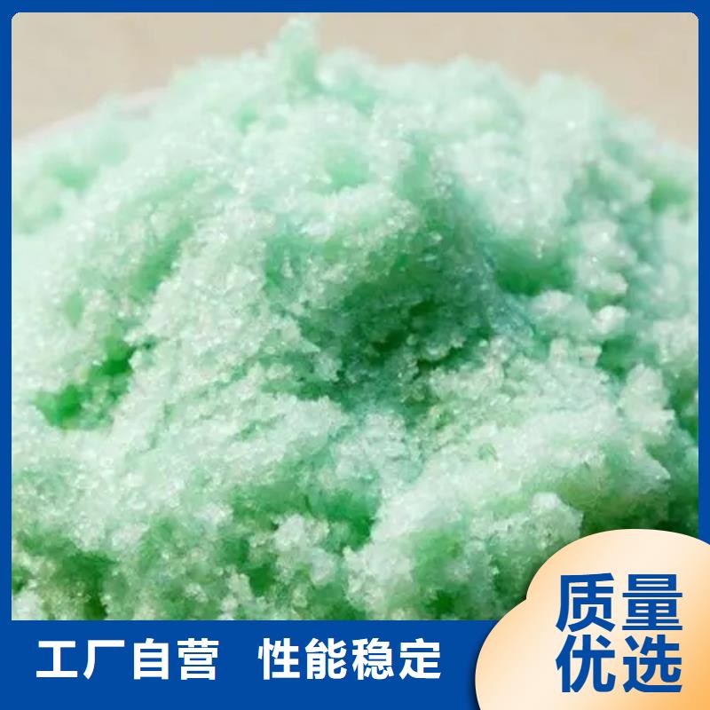 硫酸亚铁非离子聚丙烯酰胺快捷的物流配送