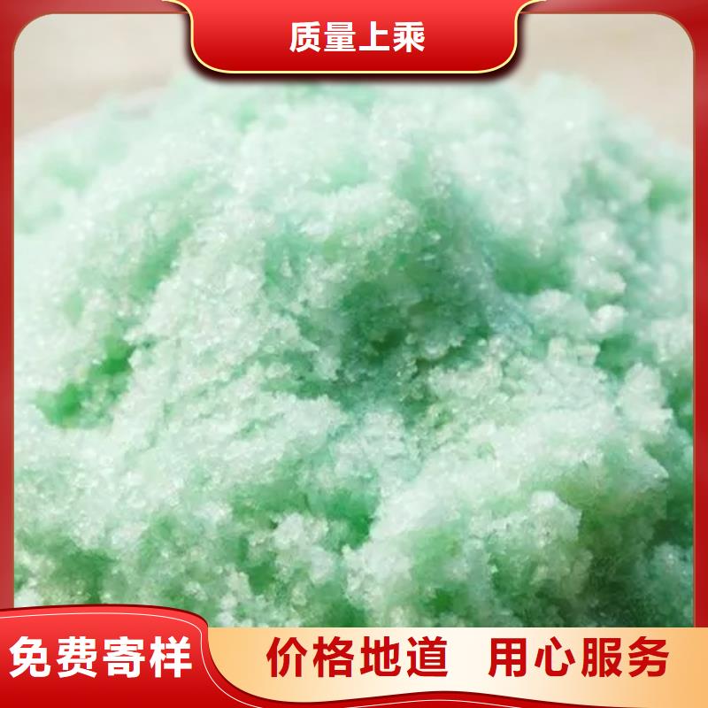 硫酸亚铁严格把控每一处细节