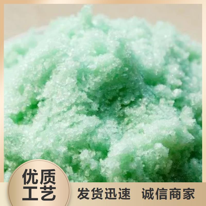 【硫酸亞鐵】,新型葡萄糖碳源品種全