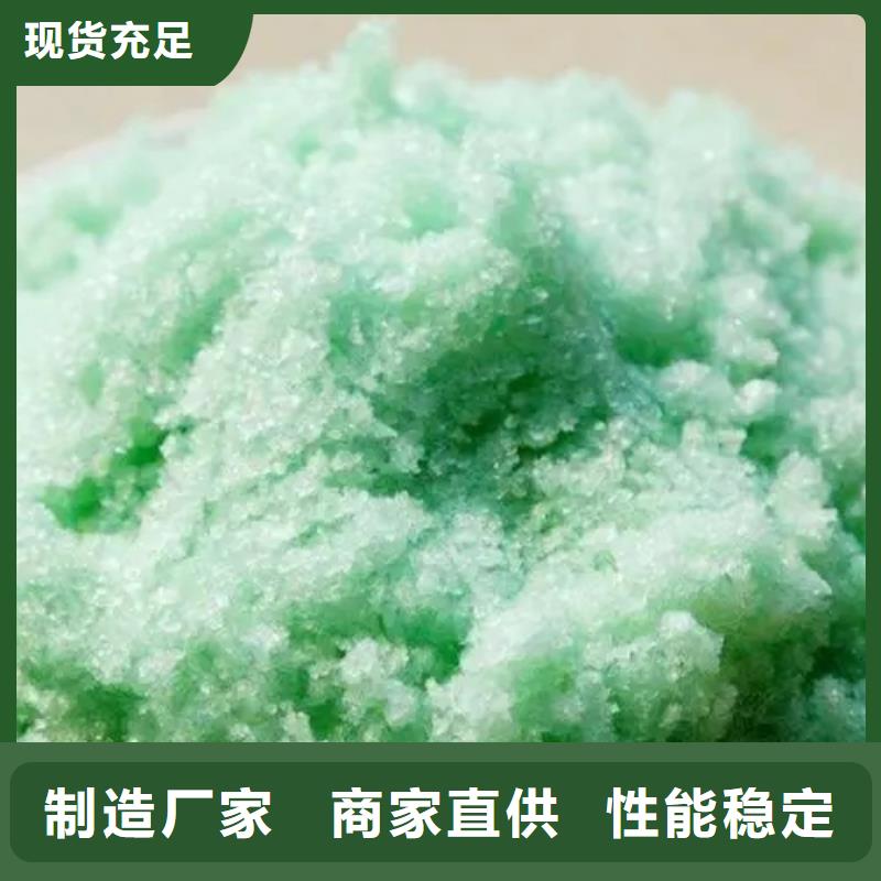 硫酸亞鐵通過檢測(cè)