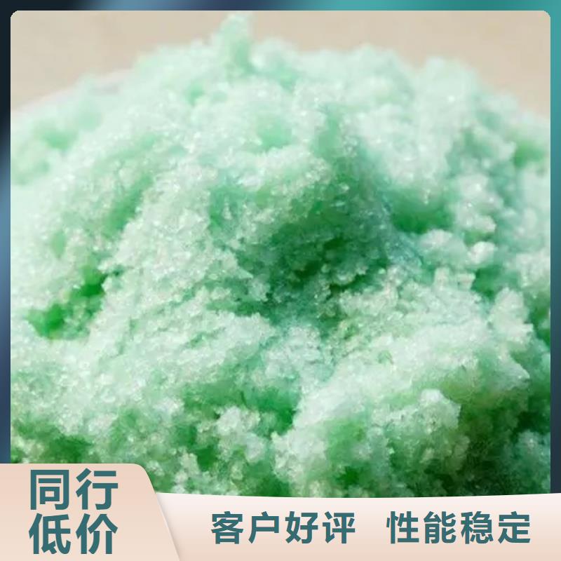  硫酸亚铁品质保证实力见证