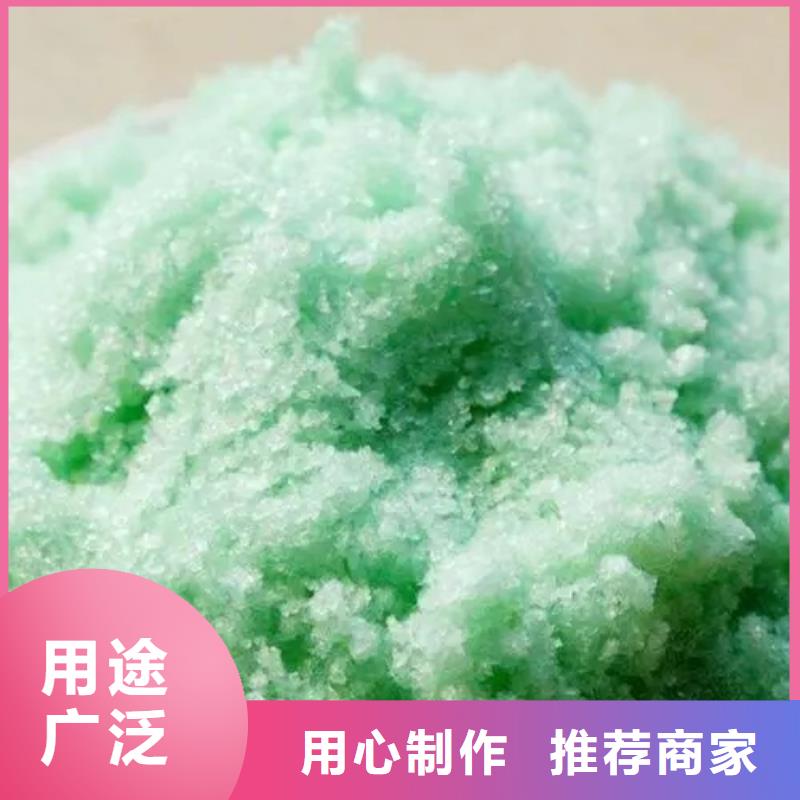 硫酸亞鐵精選貨源
