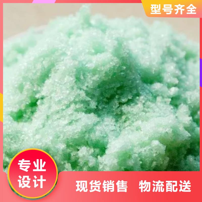 硫酸亚铁现货采购