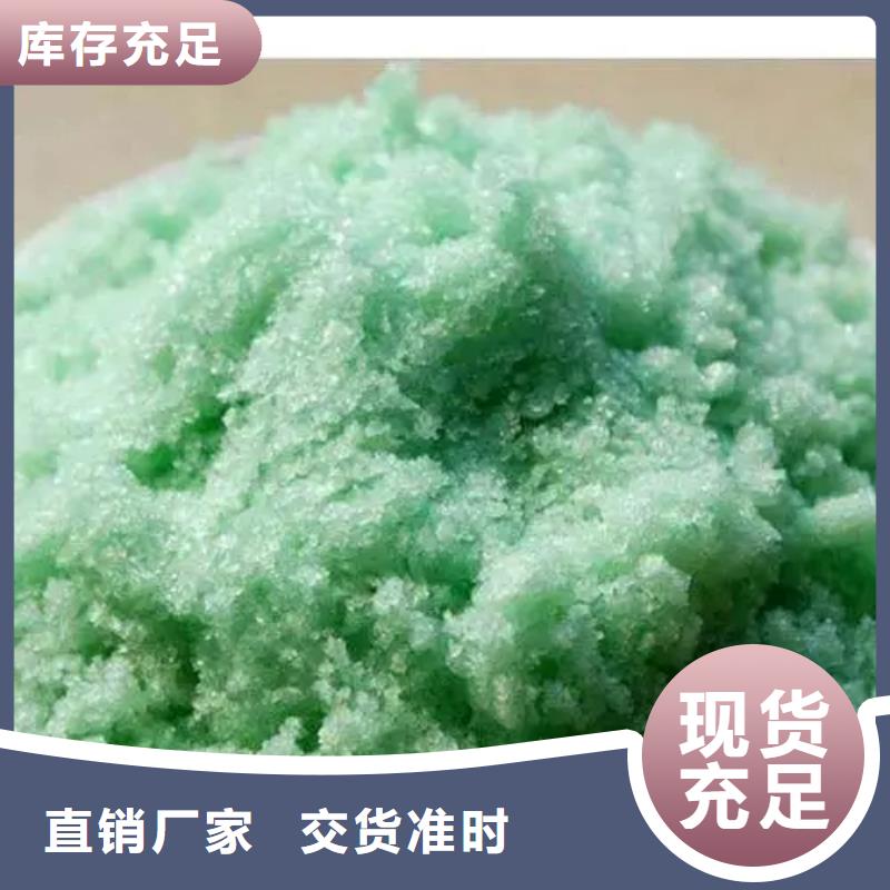 硫酸亚铁详细参数