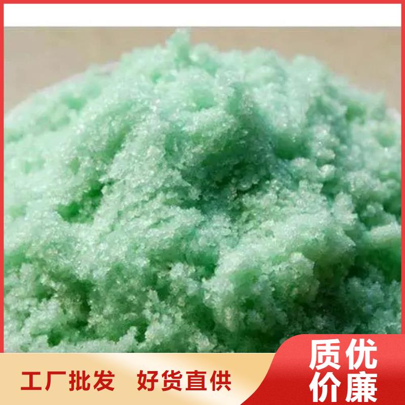 硫酸亞鐵好產品有口碑