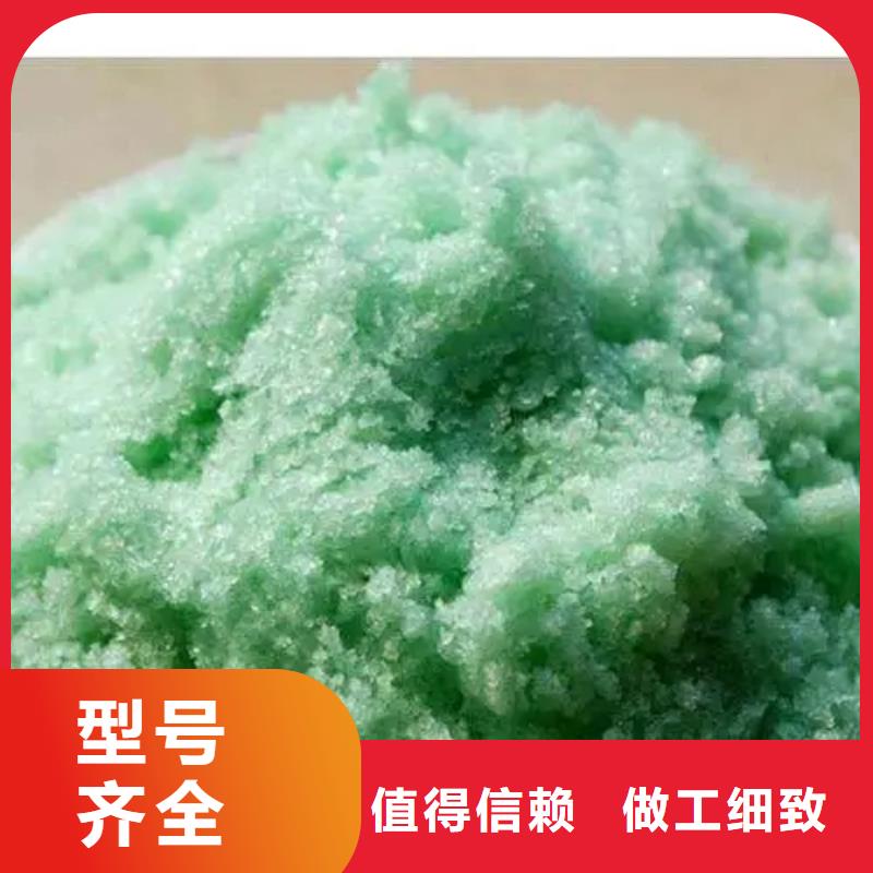 硫酸亞鐵讓利客戶
