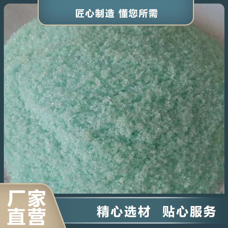 硫酸亚铁品牌专营