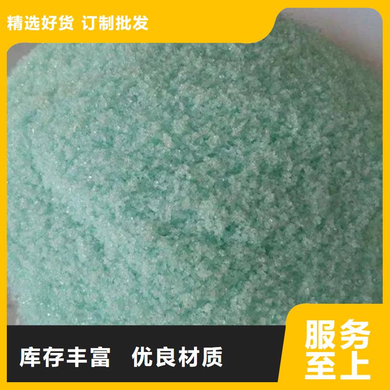硫酸亞鐵質(zhì)優(yōu)價保