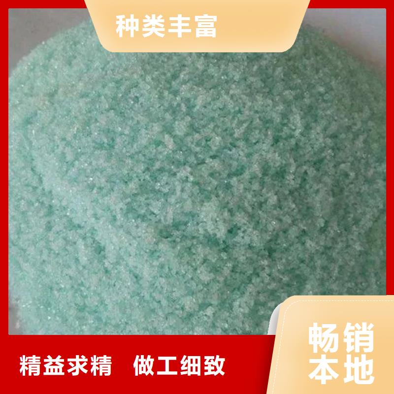  硫酸亞鐵買的放心安興用的舒心