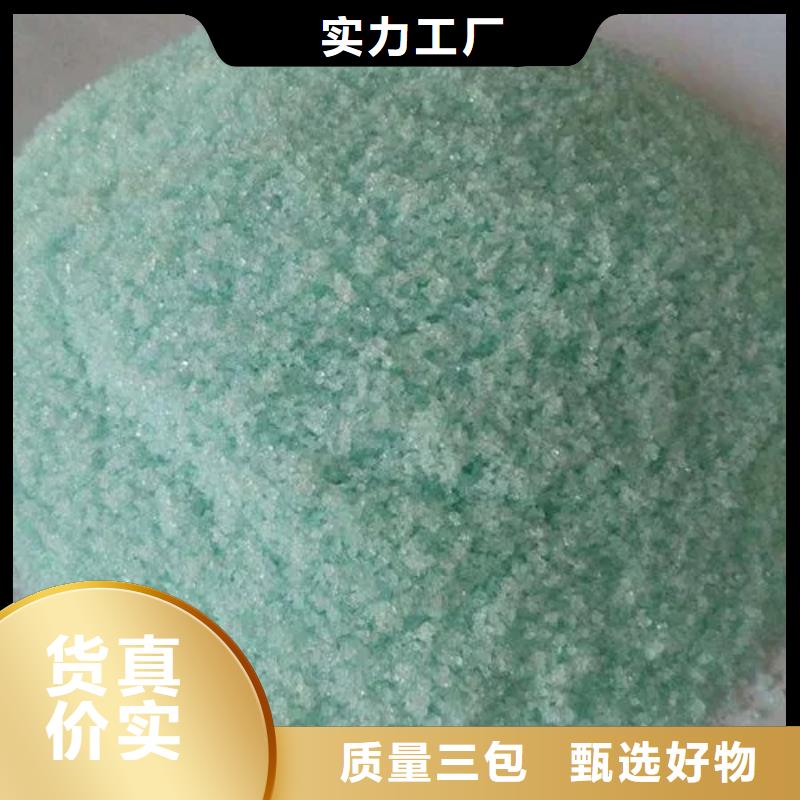 硫酸亞鐵甄選好物