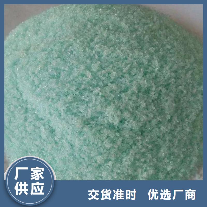 硫酸亞鐵誠信可靠