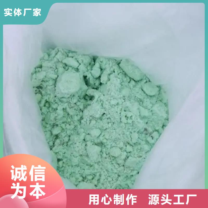 硫酸亞鐵安心購