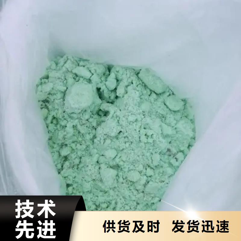 硫酸亞鐵省心又省錢