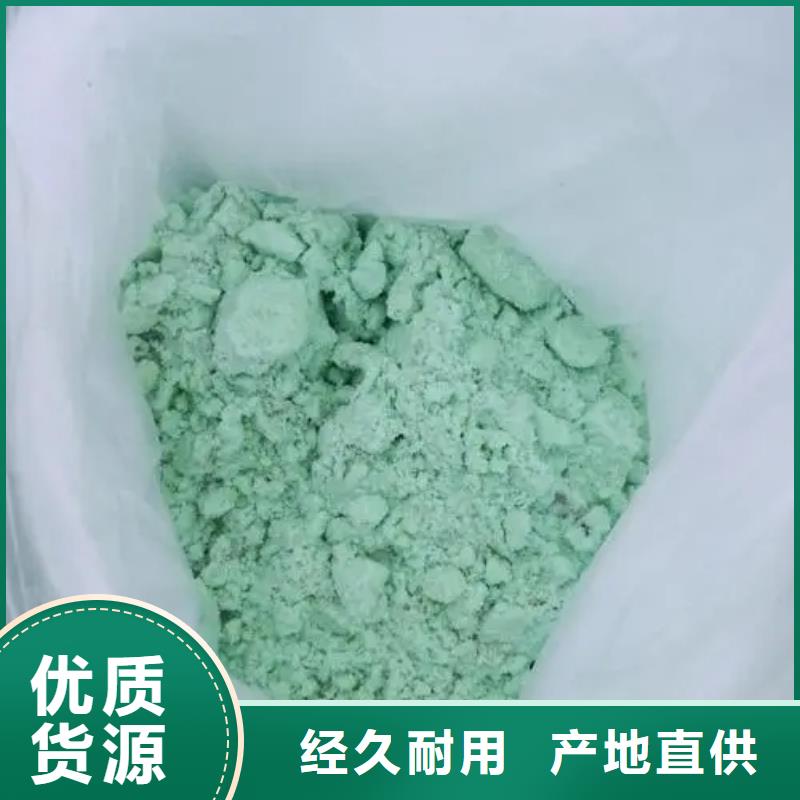 硫酸亞鐵_水處理消泡劑專業(yè)生產(chǎn)品質(zhì)保證