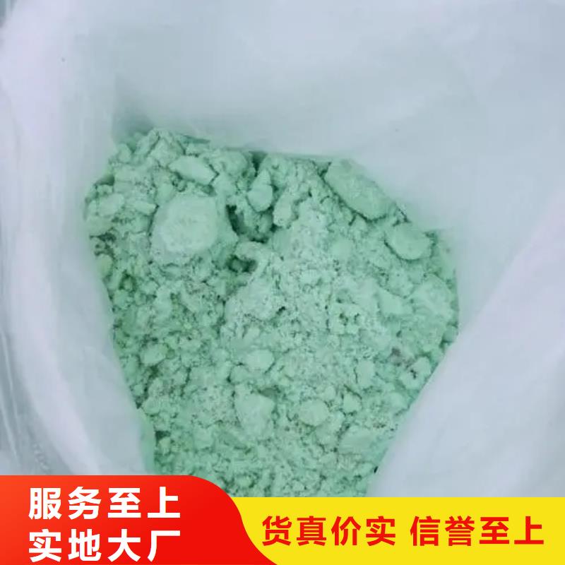 硫酸亚铁【液体聚铁】现货充足