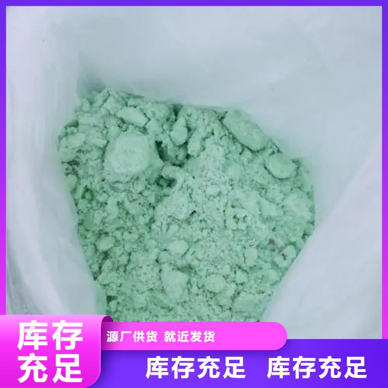 硫酸亞鐵多年實(shí)力廠家