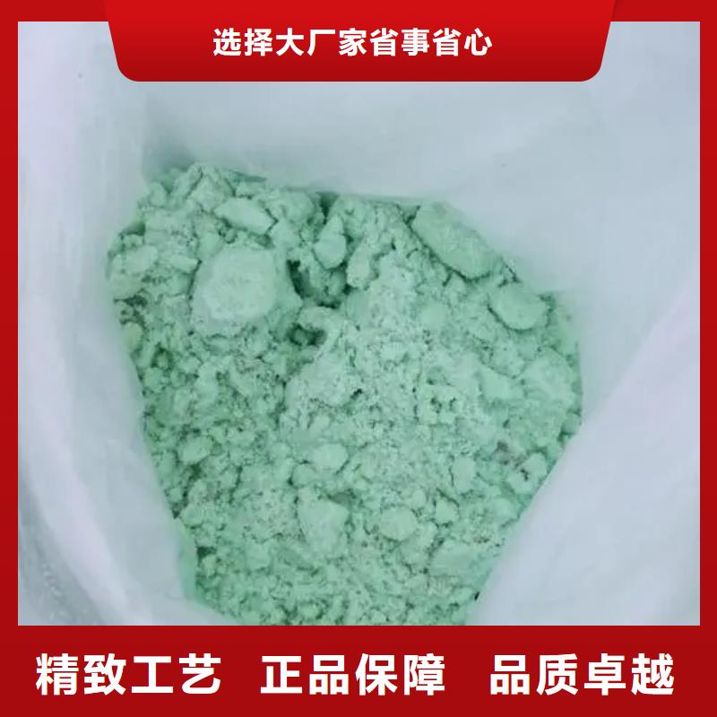硫酸亚铁优势