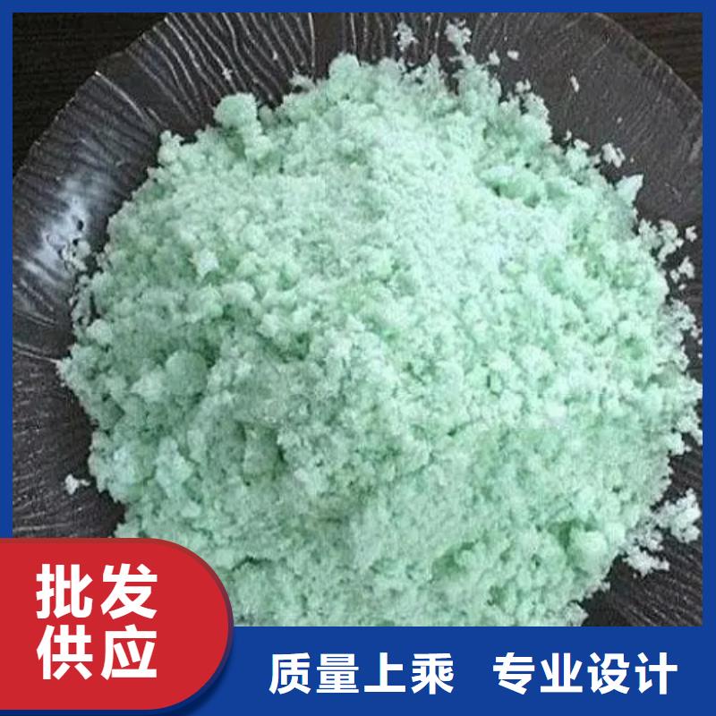硫酸亞鐵優(yōu)勢