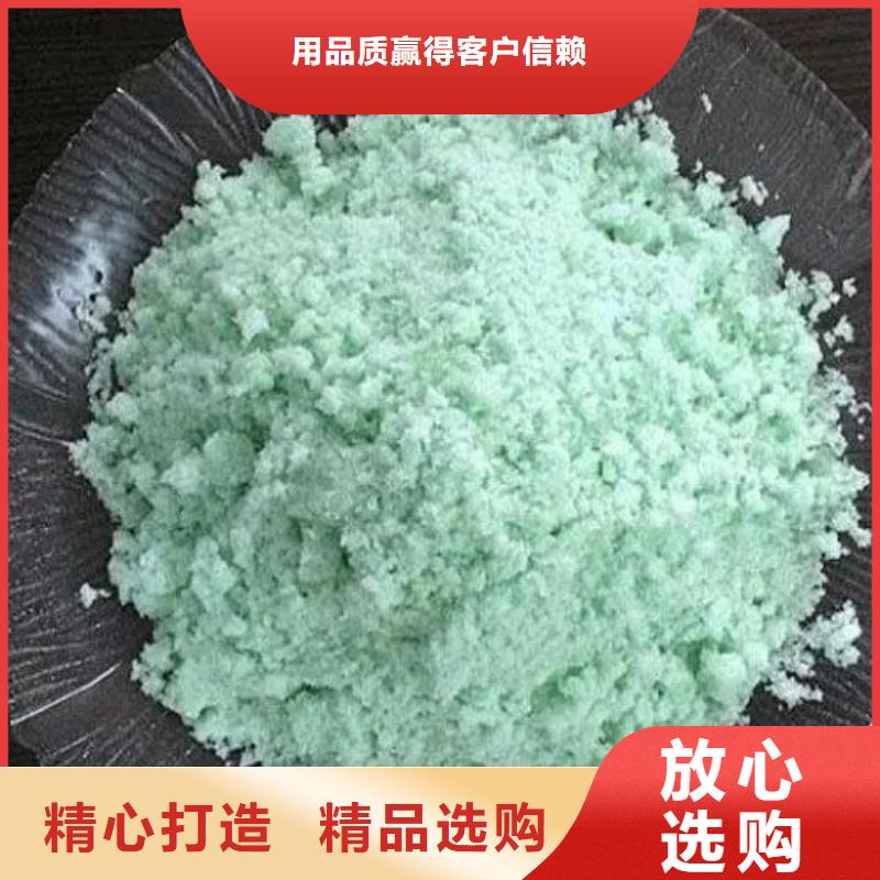 硫酸亚铁省心又省钱