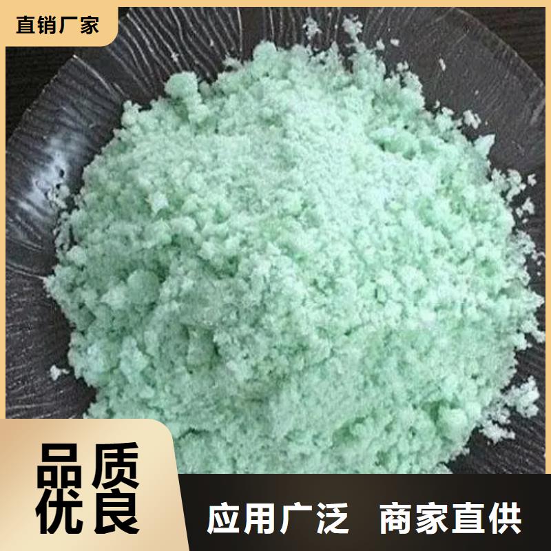 硫酸亞鐵噴霧干PAC放心選購(gòu)