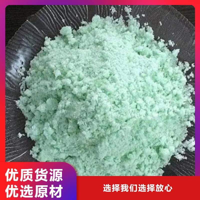  硫酸亚铁工厂价格