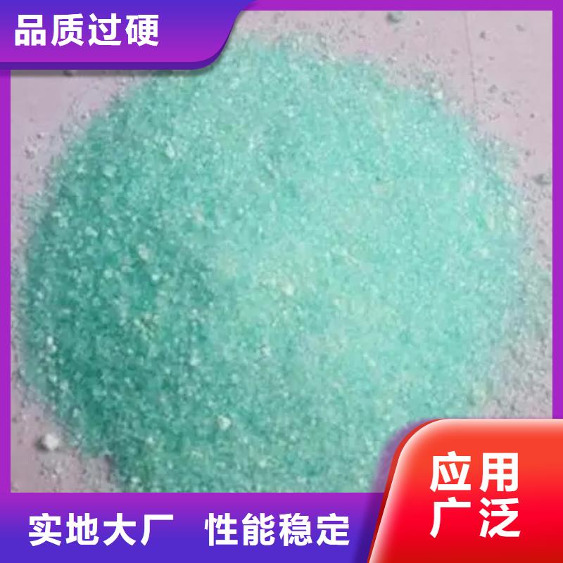 硫酸亚铁设计合理