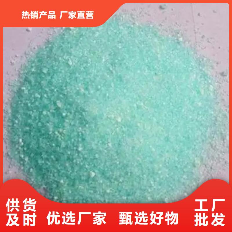  硫酸亚铁品质保证实力见证