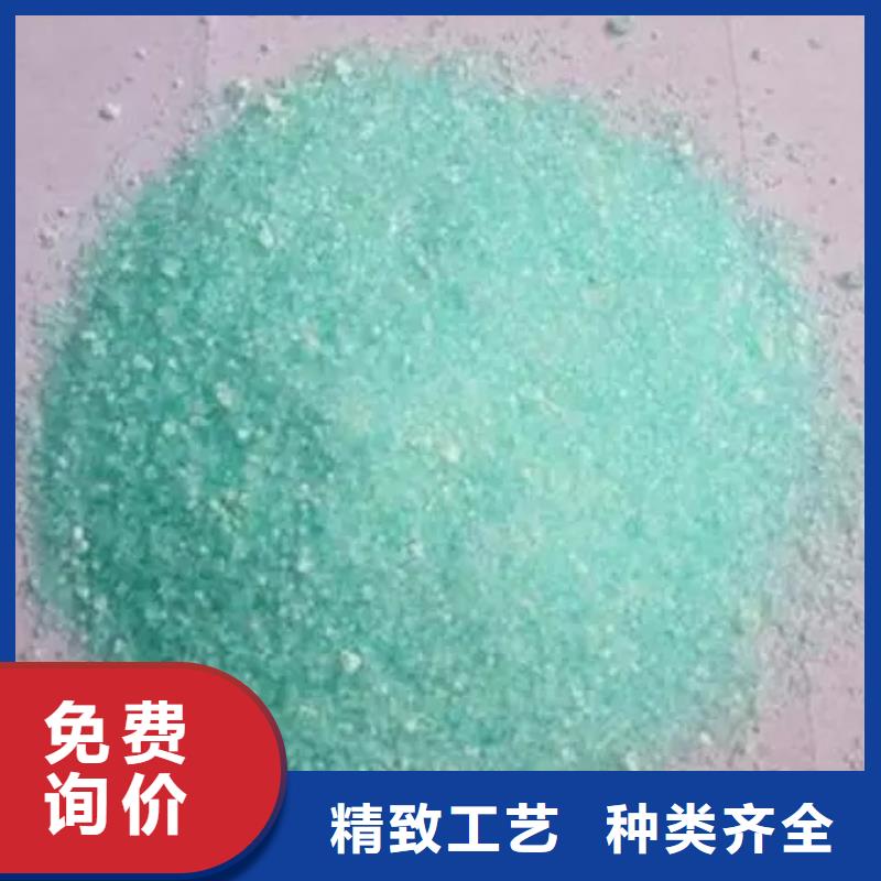 【硫酸亞鐵】生物液體碳源一對一為您服務(wù)