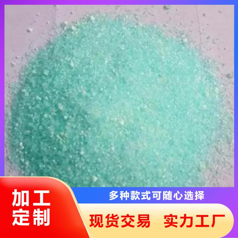 硫酸亚铁质优价保