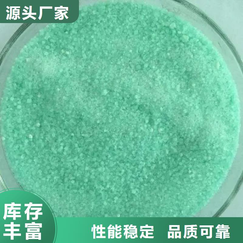 硫酸亚铁质优价保