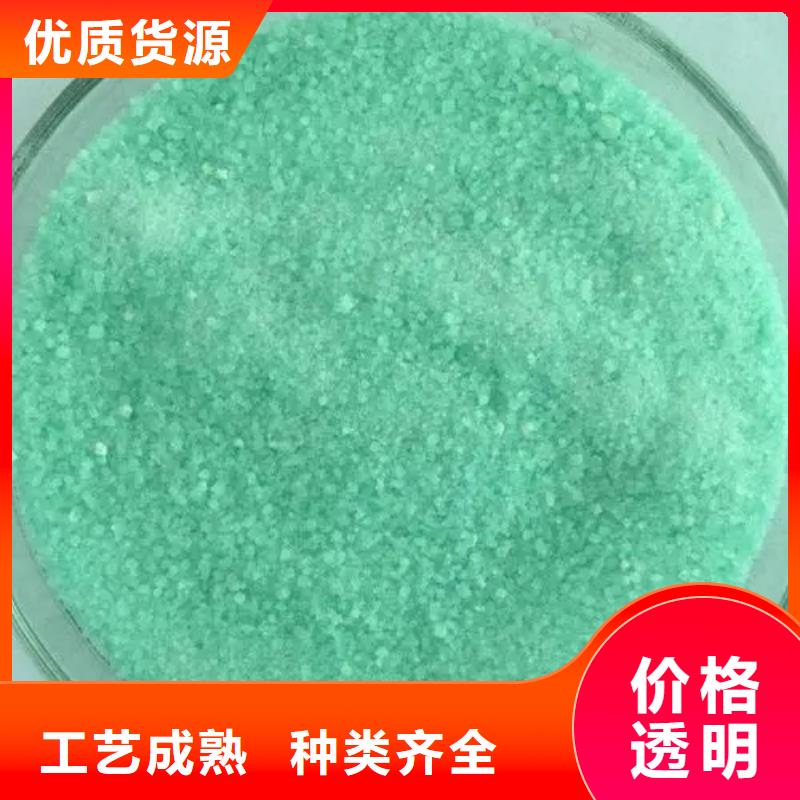  硫酸亚铁工程施工案例