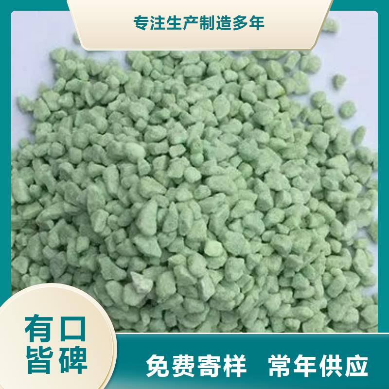  硫酸亚铁实力商家供货稳定