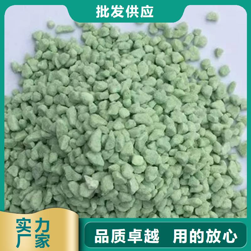 硫酸亞鐵優(yōu)質(zhì)材料廠家直銷