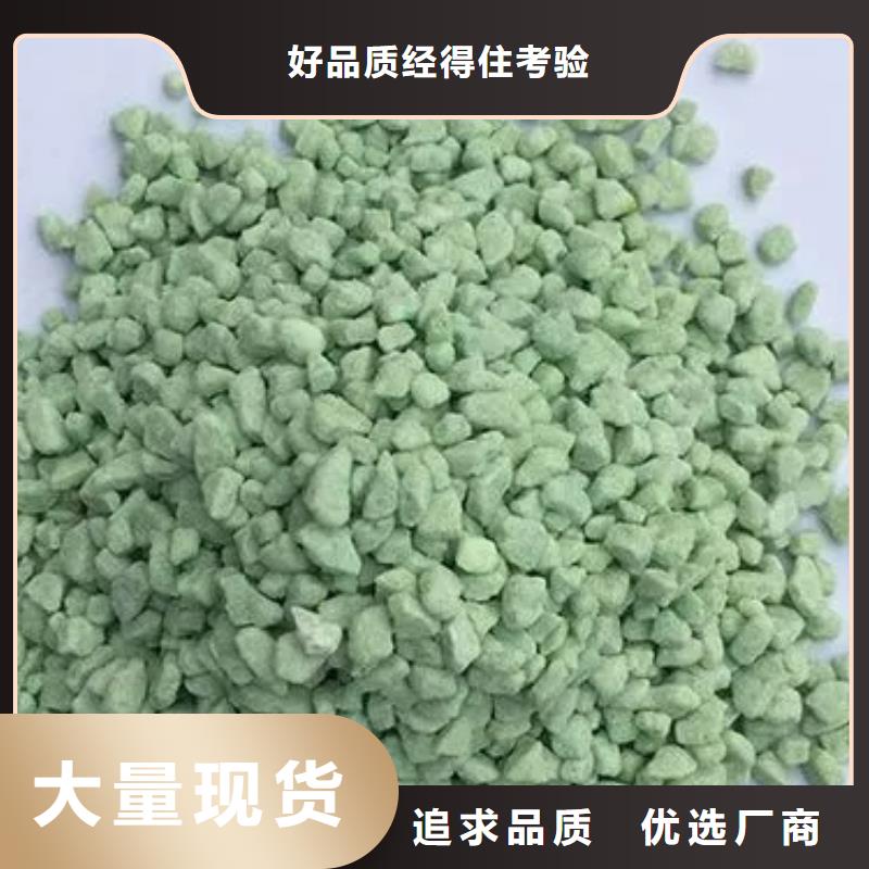 硫酸亞鐵_聚醚酯消泡劑一手貨源源頭廠家