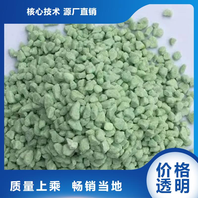 硫酸亚铁设计制造销售服务一体