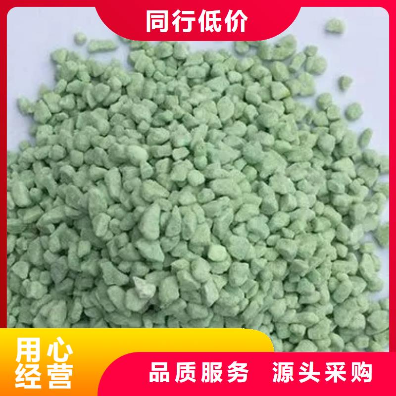 硫酸亚铁-【阴离子聚丙烯酰胺】厂家直接面向客户